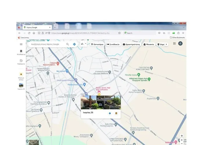 χαίρε, ξεΐνε, παρ' αμμι φιλησεαι Daire Tríkala